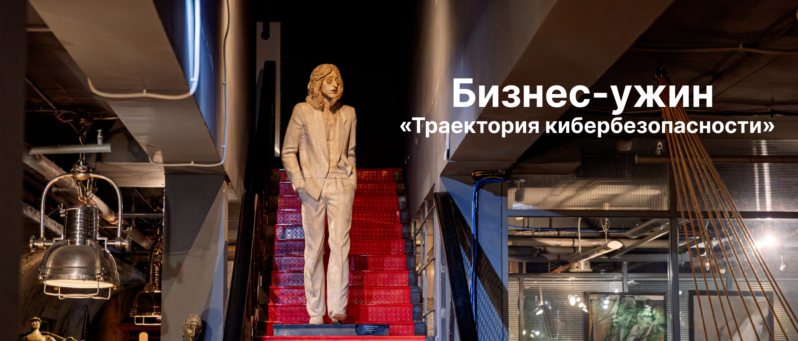 Рассказали о трендах кибербезопасности