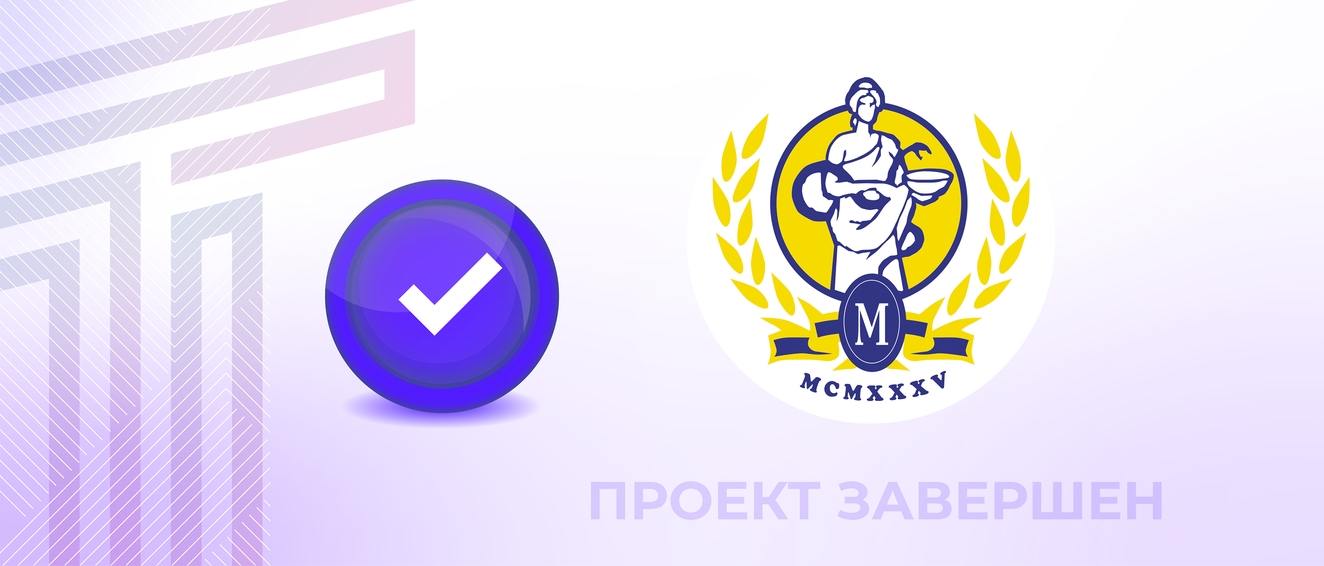 Защищаем инфраструктуру Центра гигиены и эпидемиологии Москвы