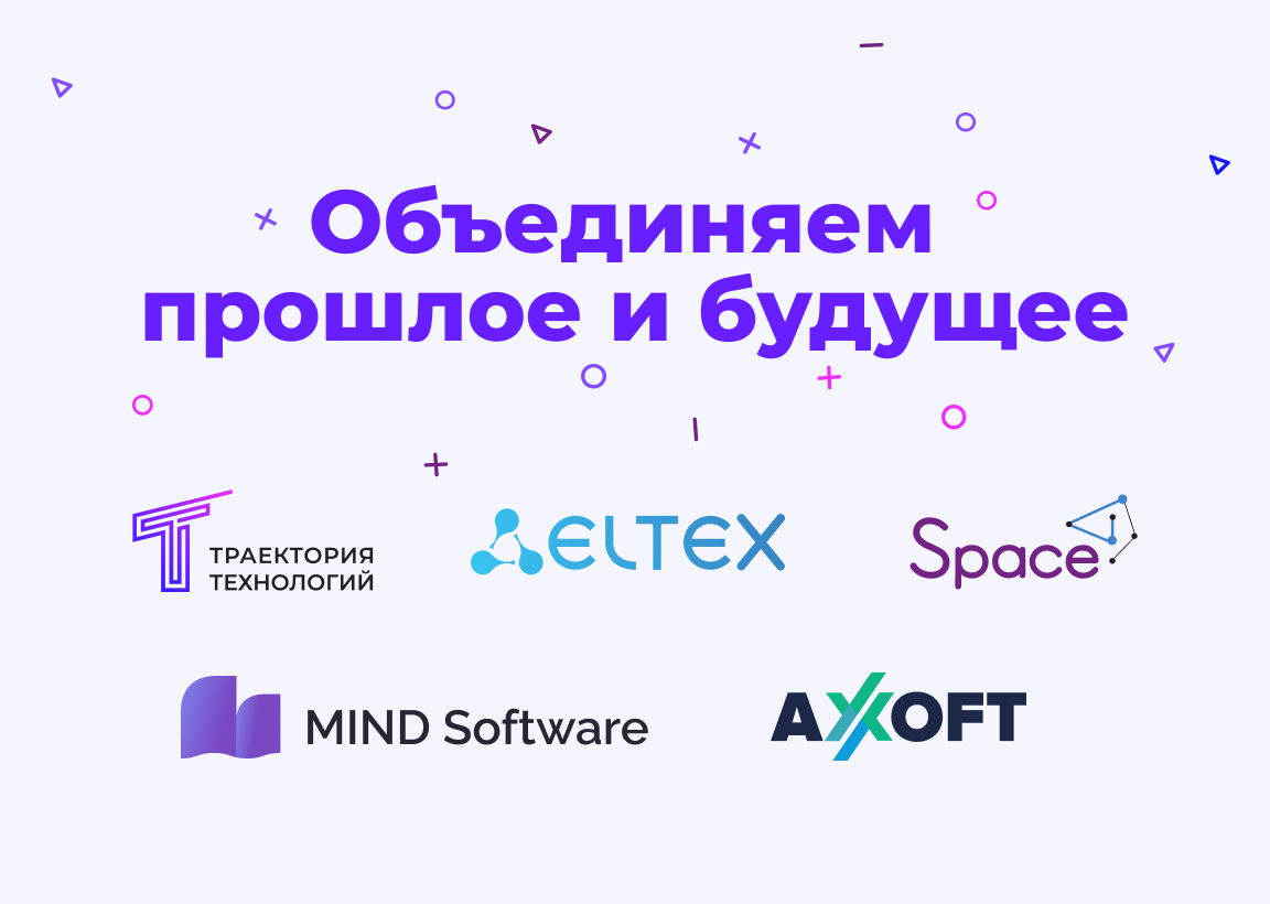 Вечер в Музее советских игровых автоматов: объединяем прошлое и будущее