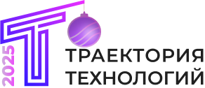 Траектория Технологий